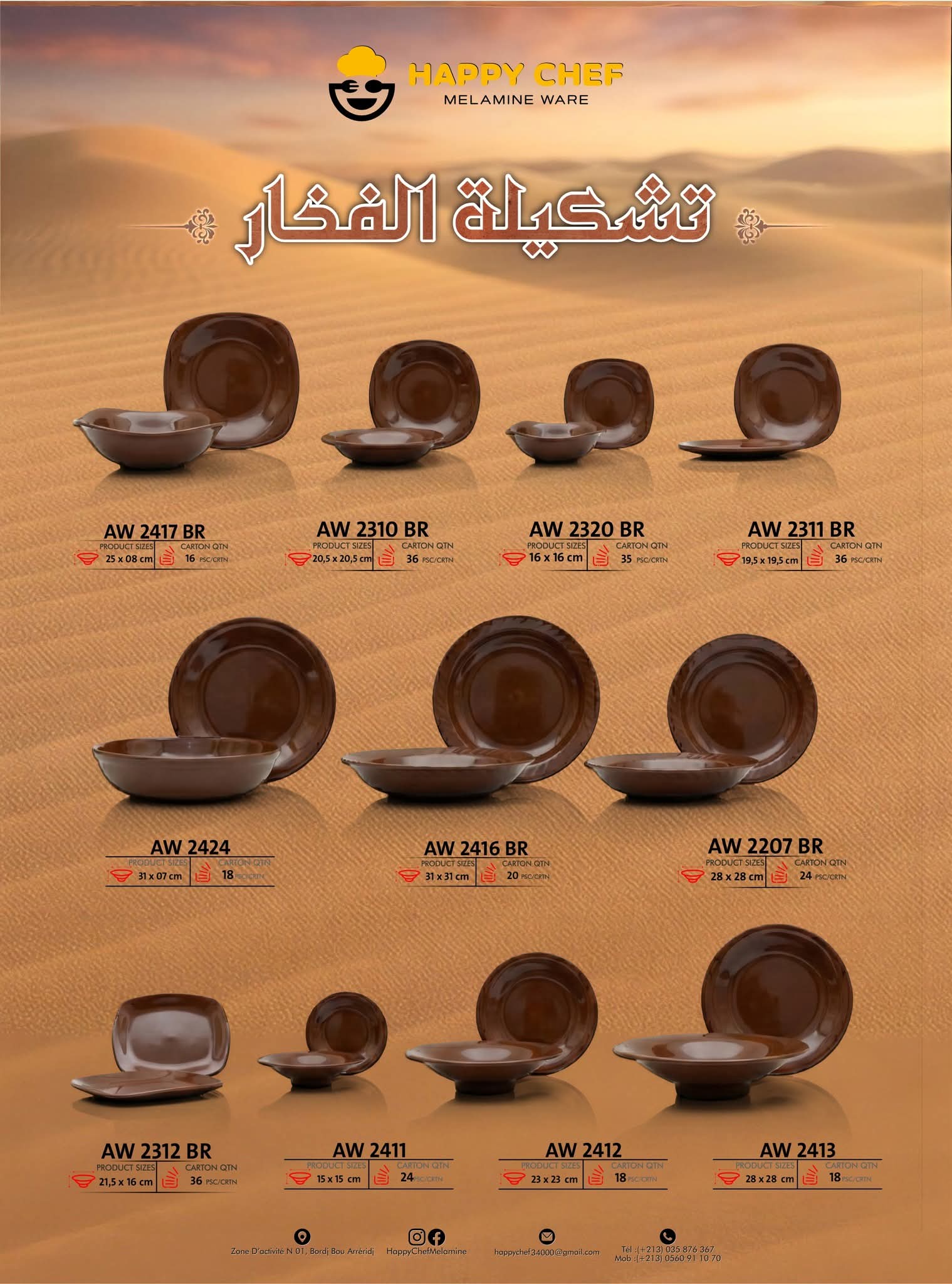 fb img 1772137983099