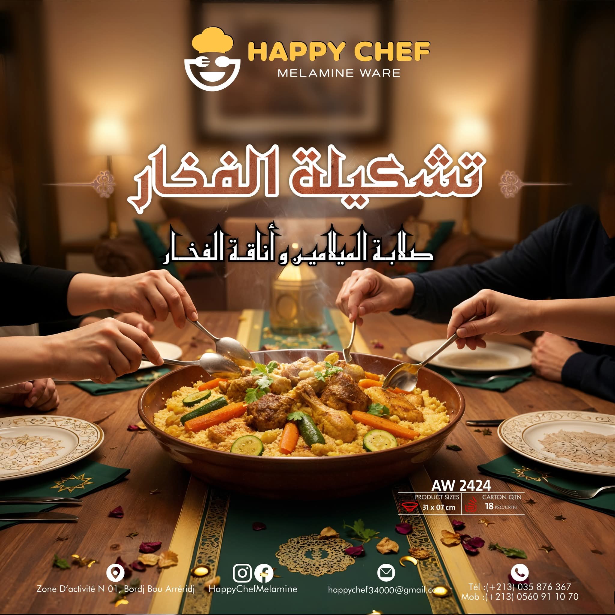 fb img 1772138015132