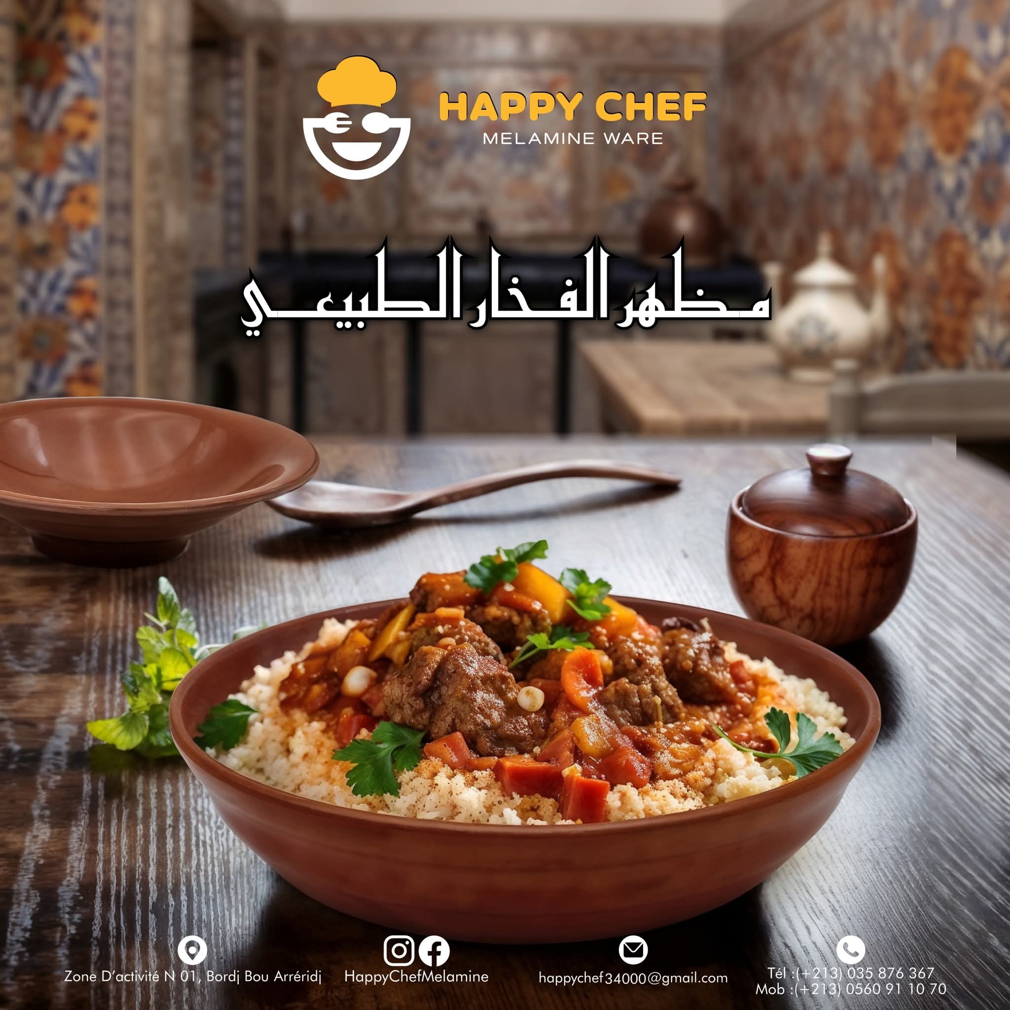 fb img 1772138030524