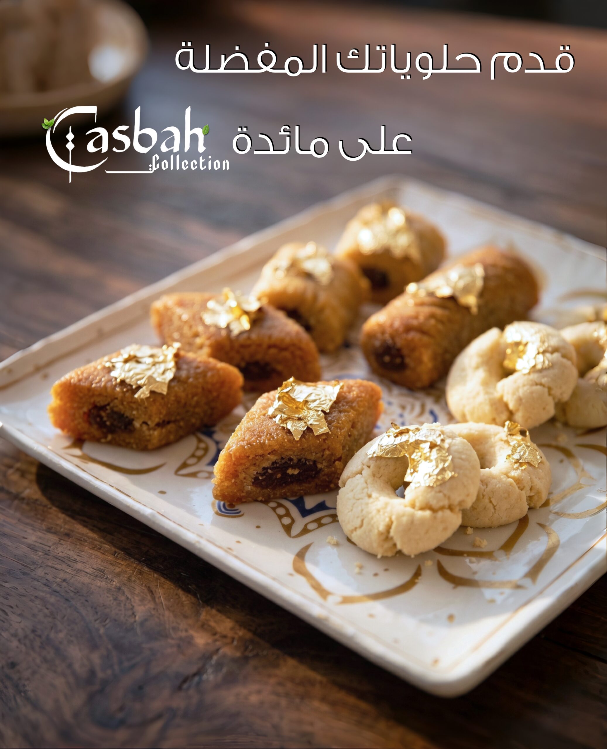 casbah collection lending page 2