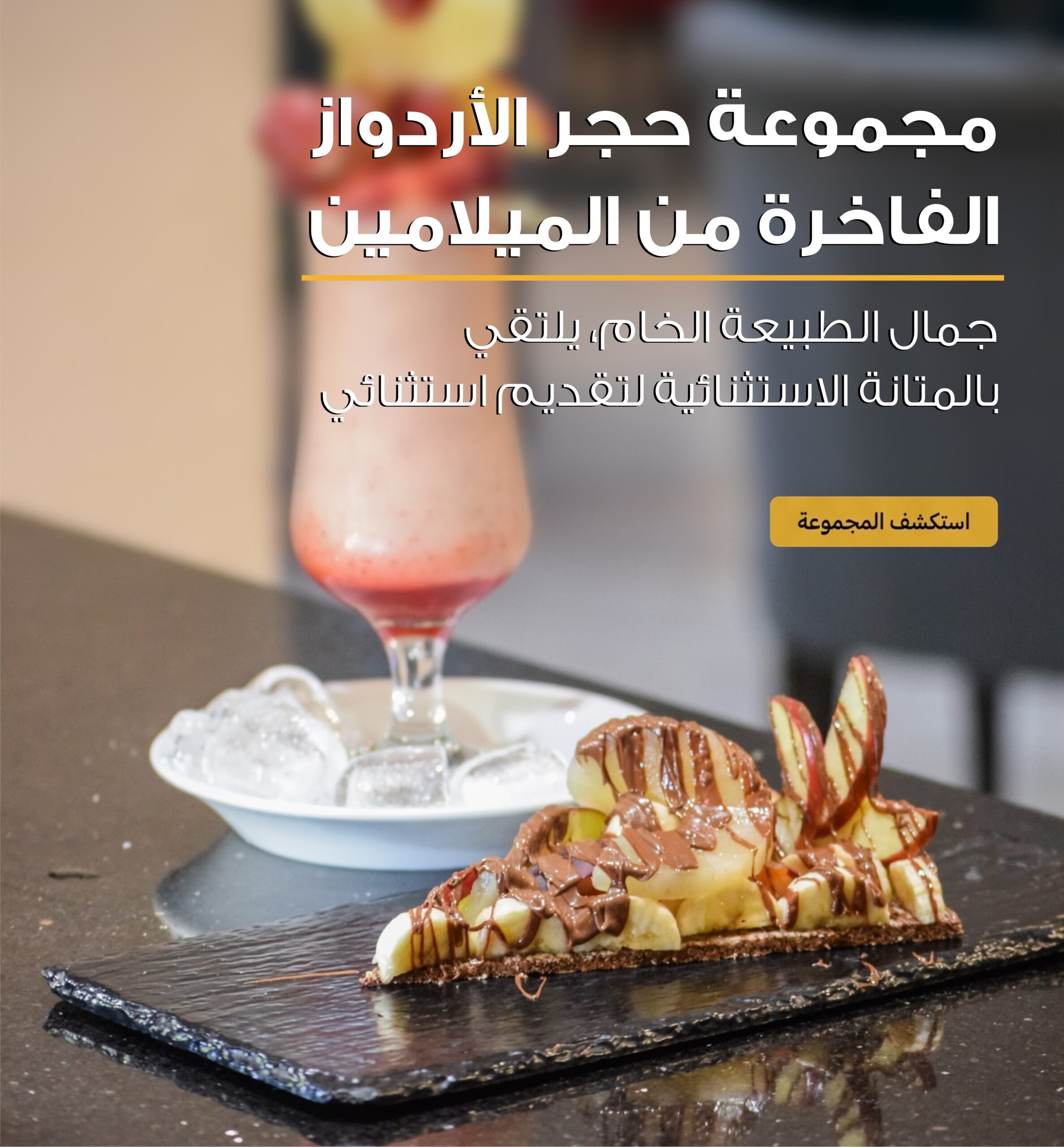 melamine ardoise set lending page 1