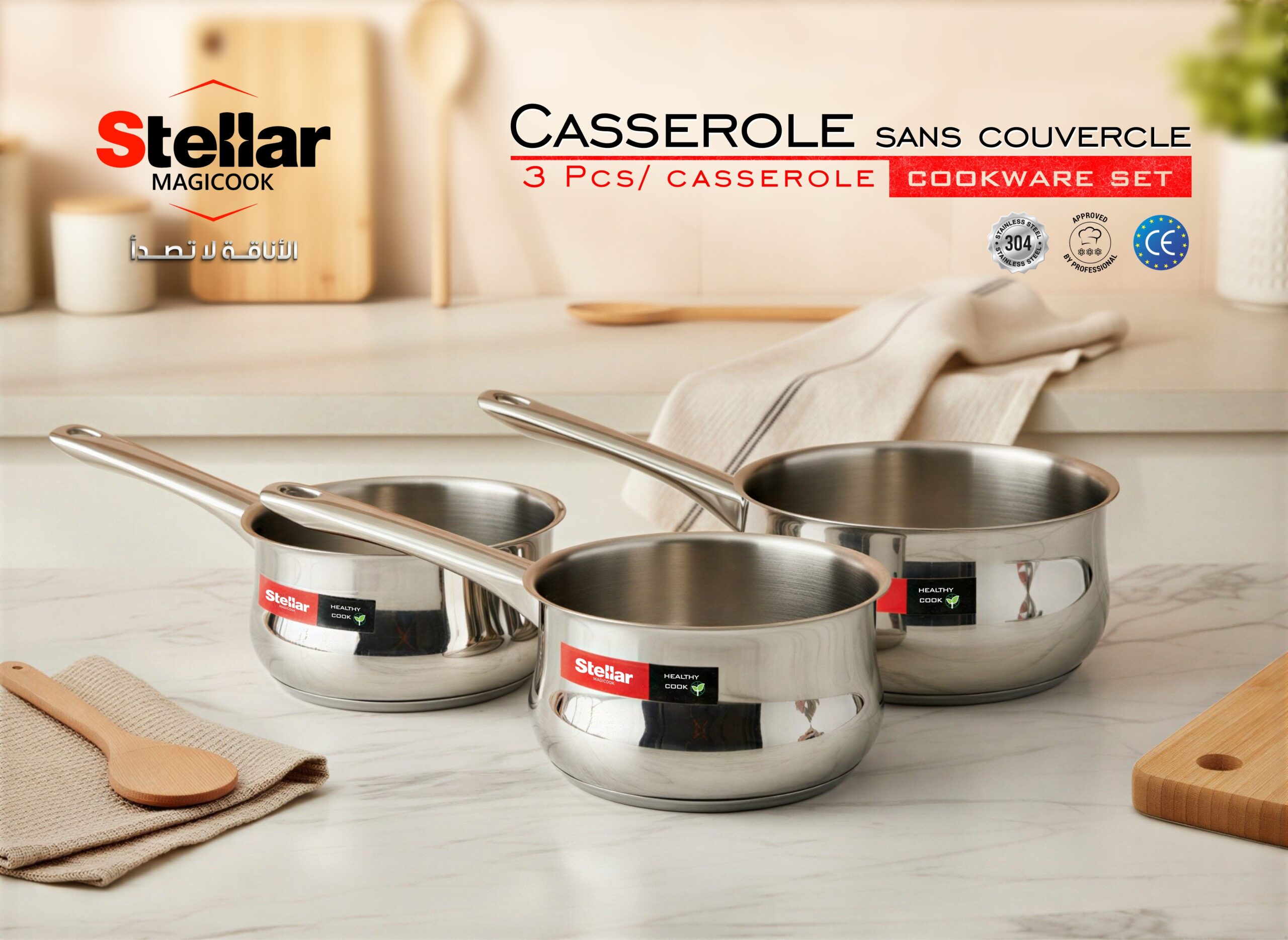 casserole
