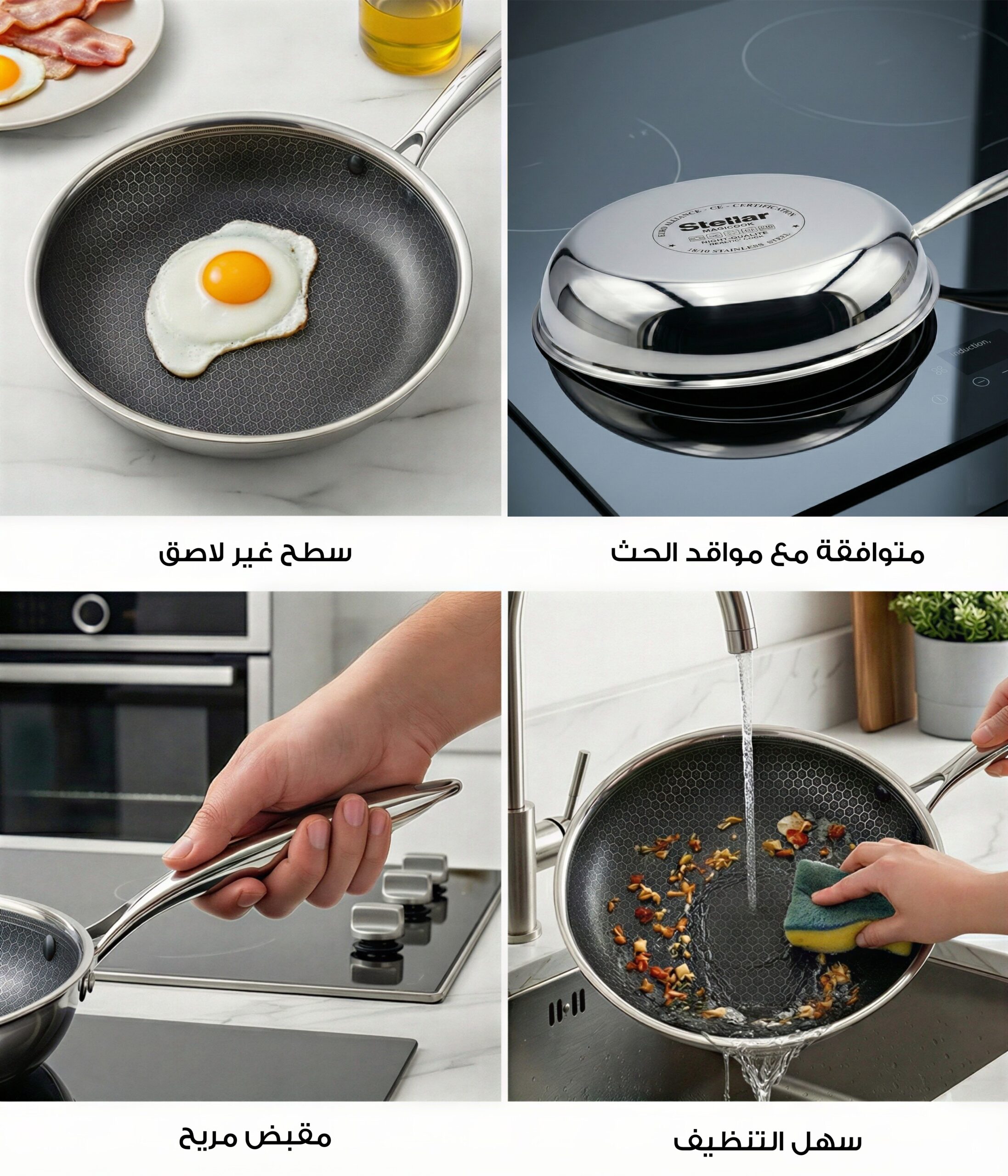 poele inox lending page 3
